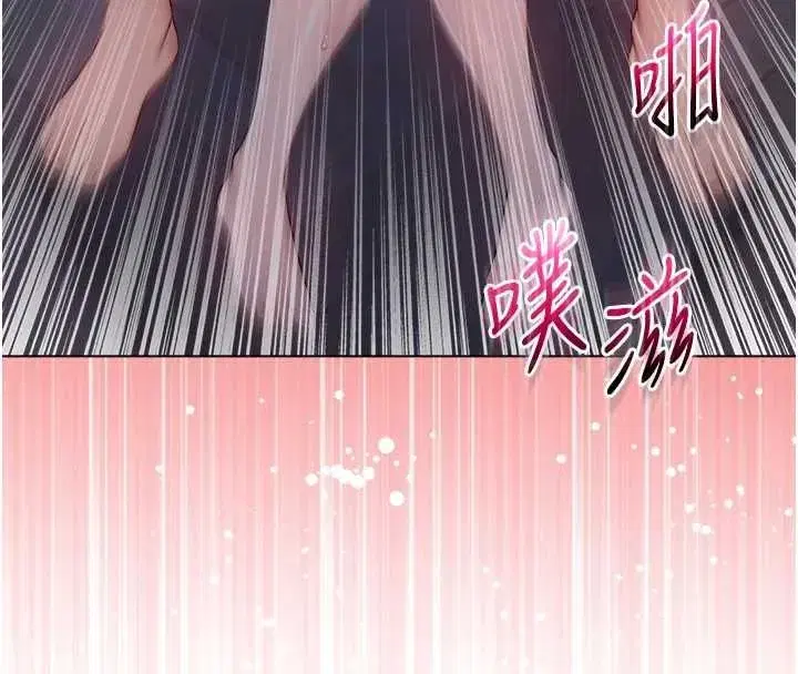 第27話-我還是喜歡和他做愛