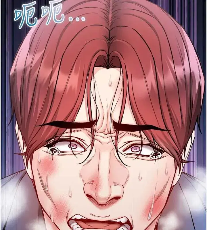第27話-我還是喜歡和他做愛