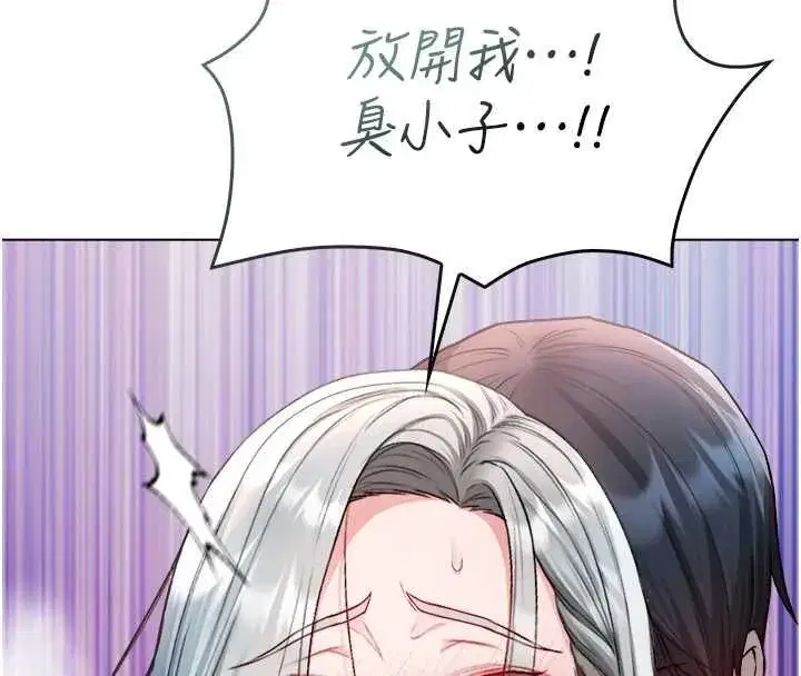 第27話-我還是喜歡和他做愛