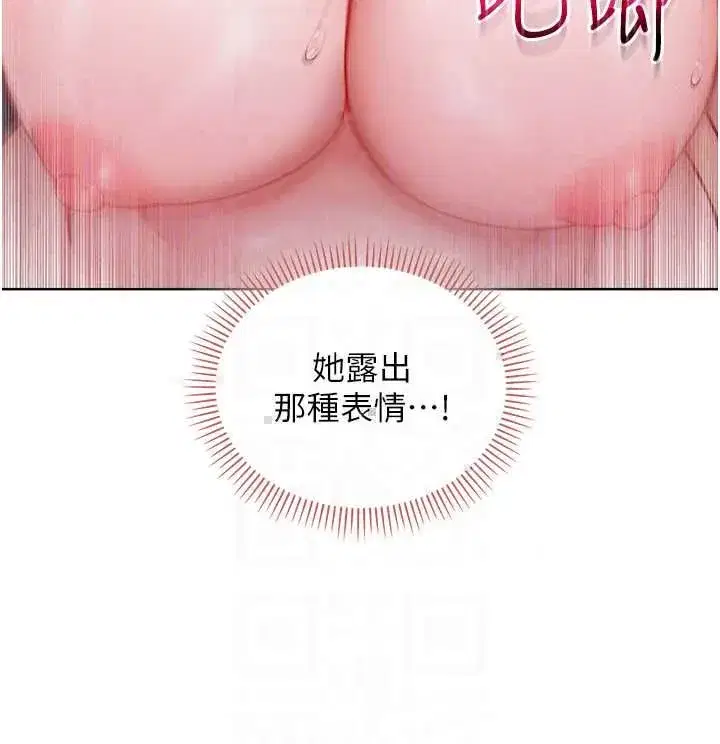 第27話-我還是喜歡和他做愛