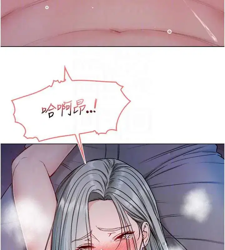 第27話-我還是喜歡和他做愛