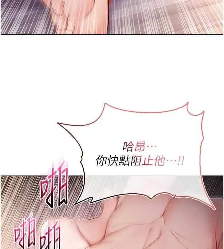 第27話-我還是喜歡和他做愛