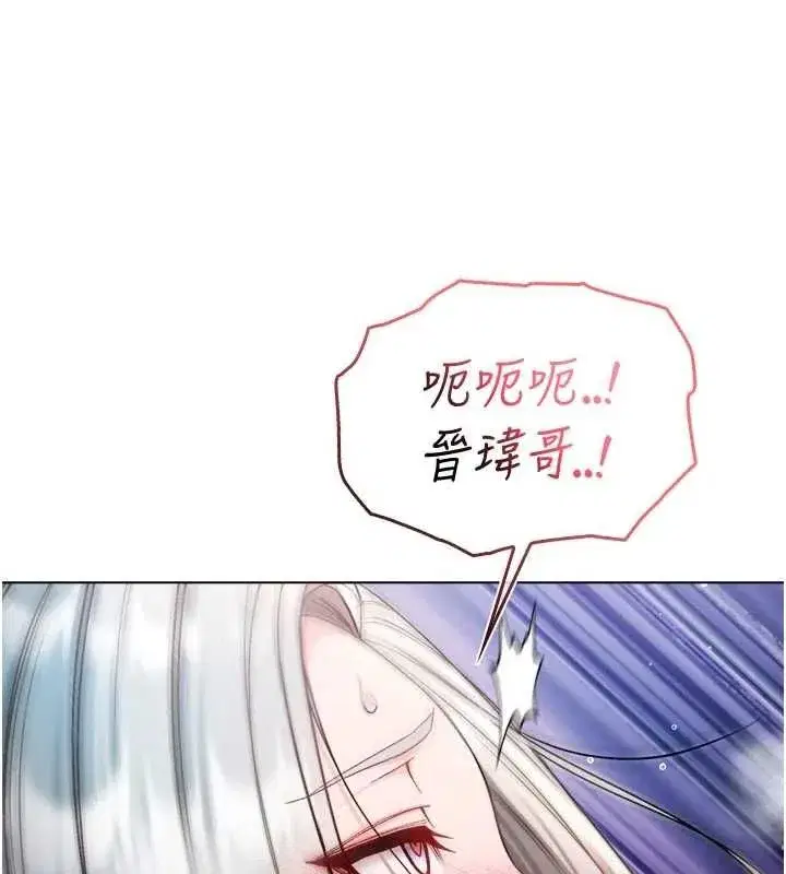 第27話-我還是喜歡和他做愛