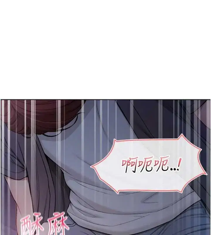 第27話-我還是喜歡和他做愛