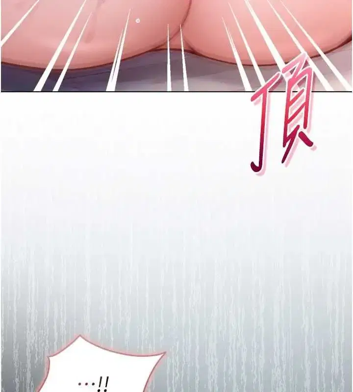 第27話-我還是喜歡和他做愛