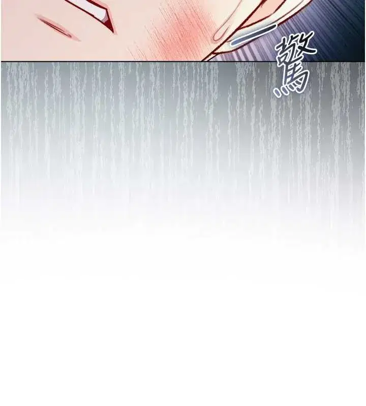 第27話-我還是喜歡和他做愛