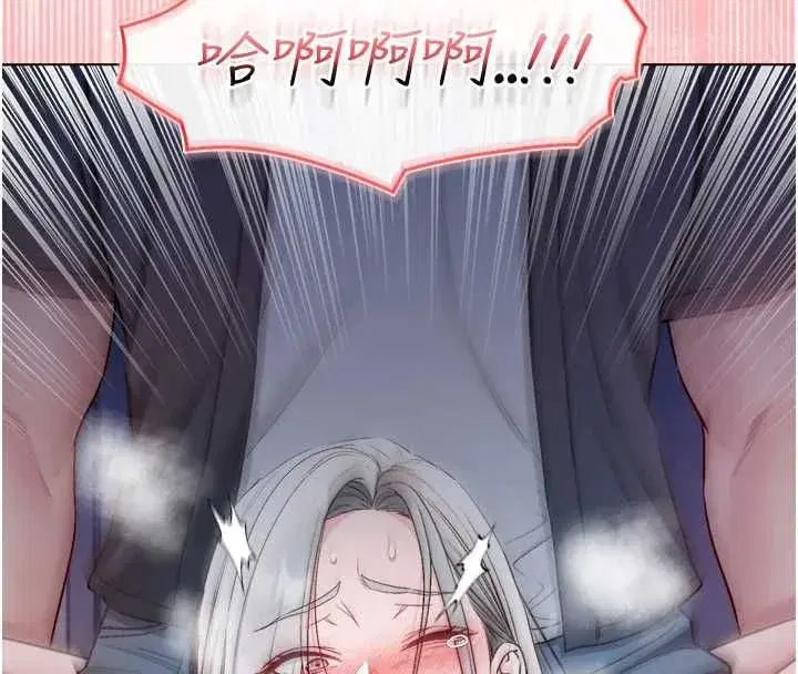 第27話-我還是喜歡和他做愛