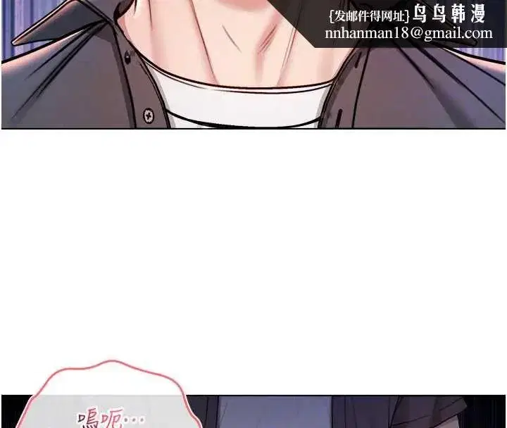 第27話-我還是喜歡和他做愛