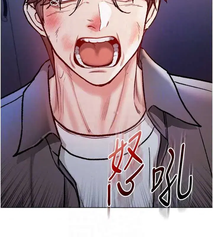 第27話-我還是喜歡和他做愛