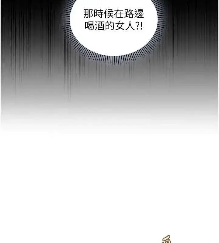 第28話-你這樣太犯規了♥