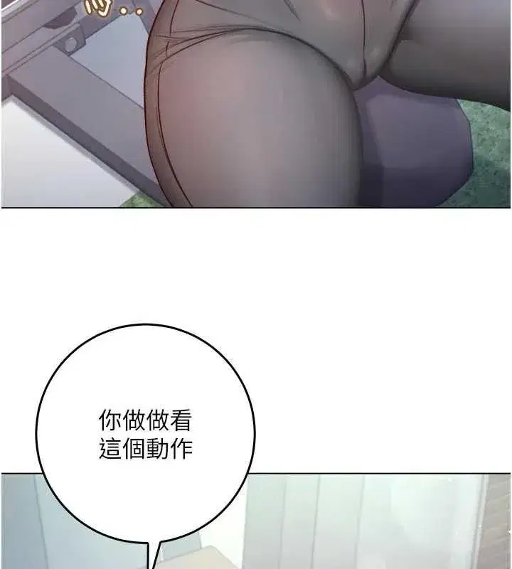 第28話-你這樣太犯規了♥