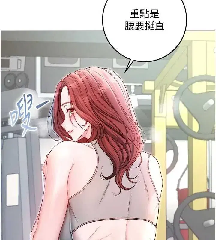 第28話-你這樣太犯規了♥