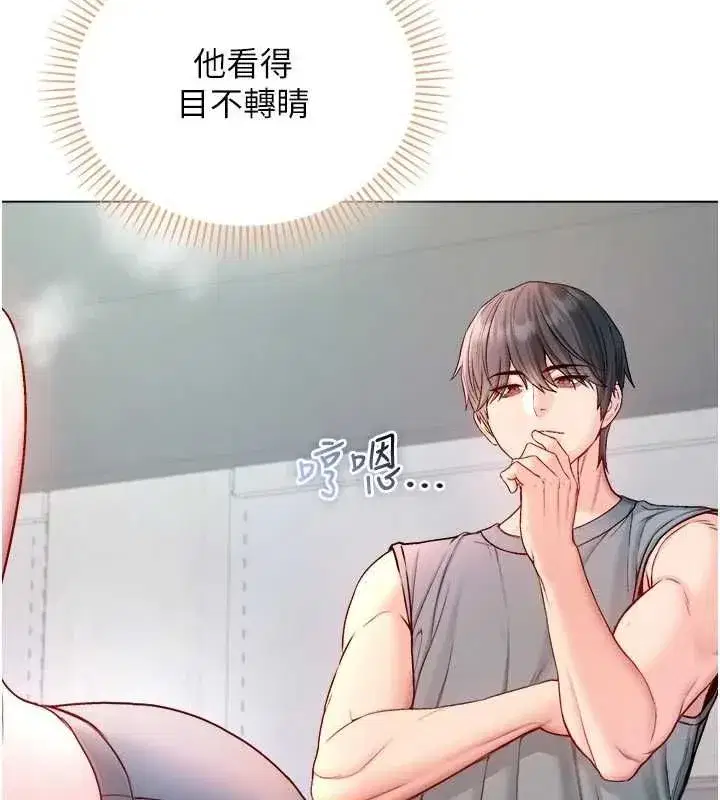 第28話-你這樣太犯規了♥