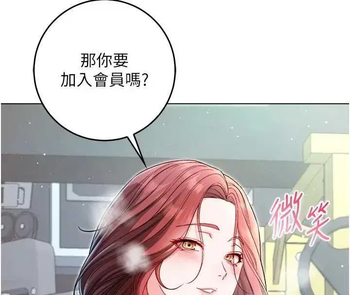 第28話-你這樣太犯規了♥