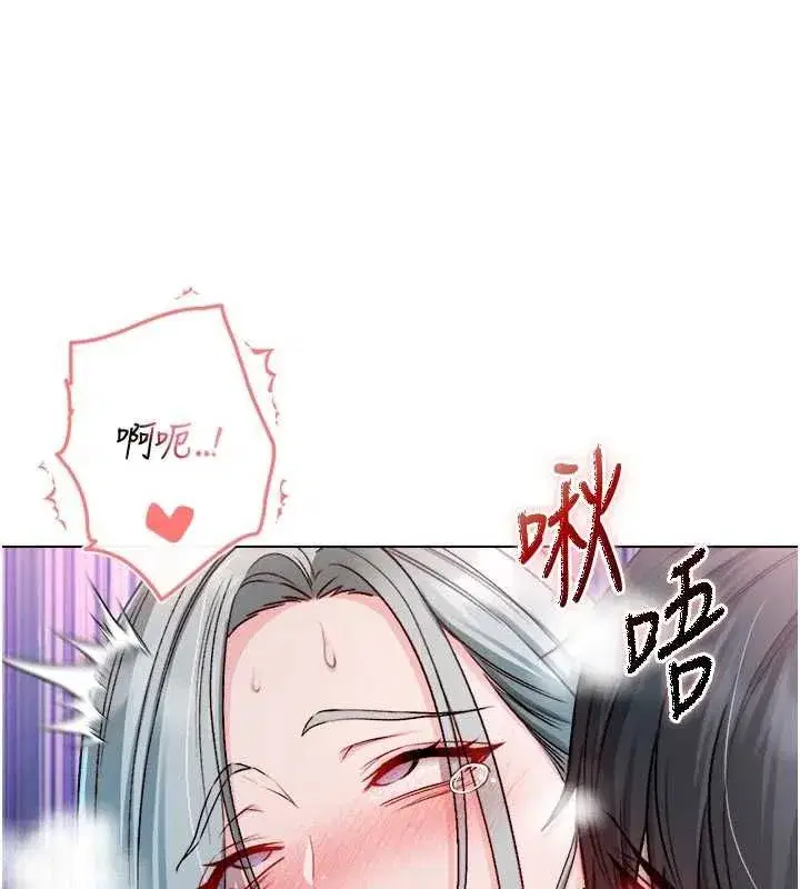 第28話-你這樣太犯規了♥