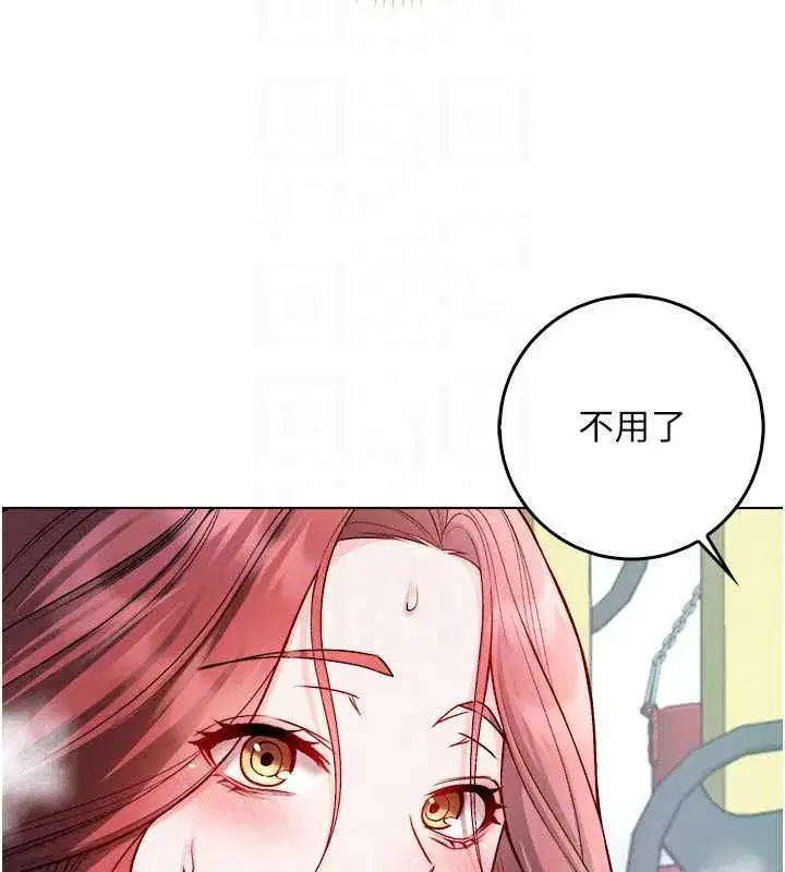 第28話-你這樣太犯規了♥