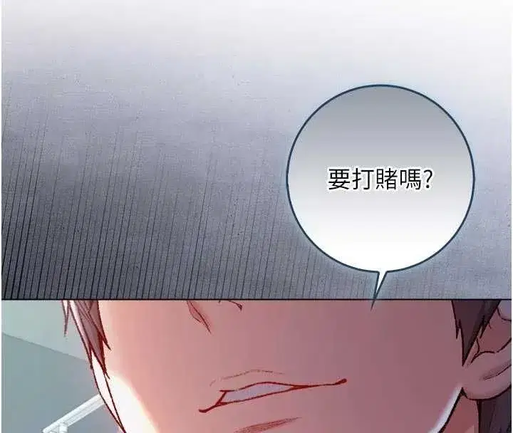 第28話-你這樣太犯規了♥