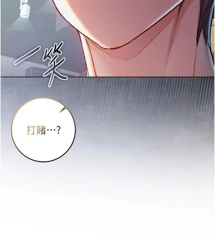 第28話-你這樣太犯規了♥