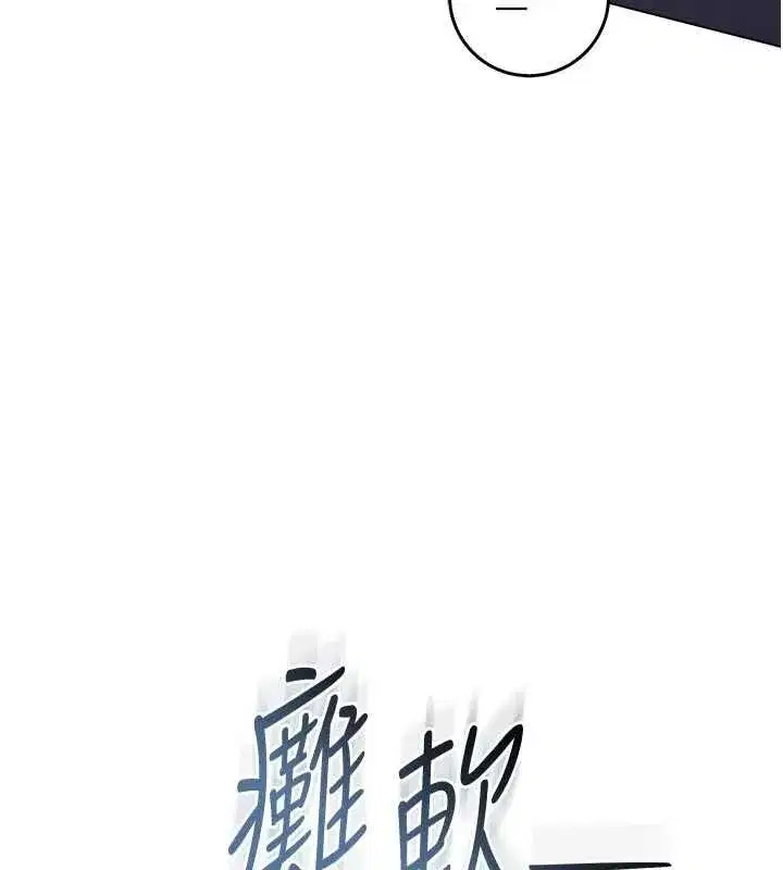 第28話-你這樣太犯規了♥