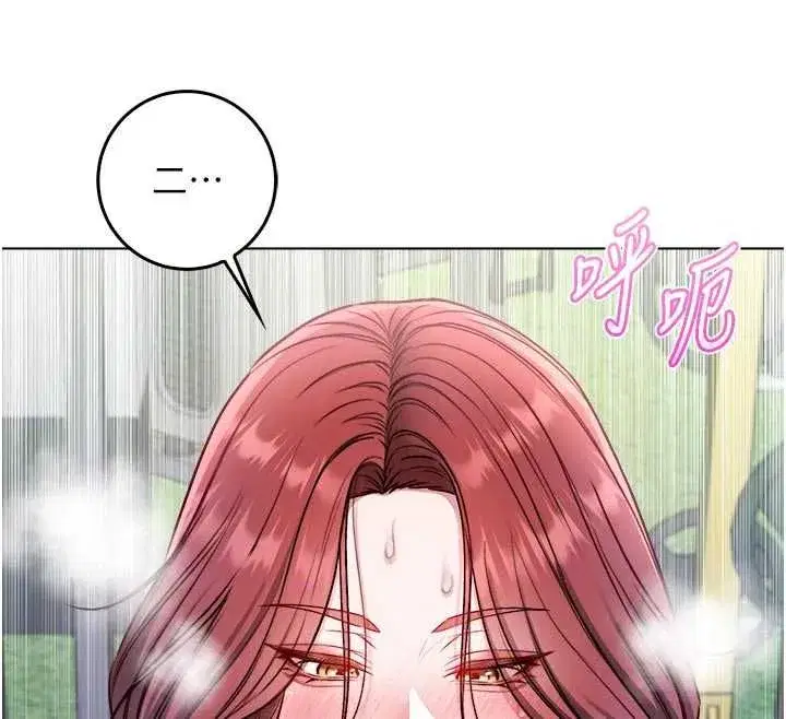 第28話-你這樣太犯規了♥