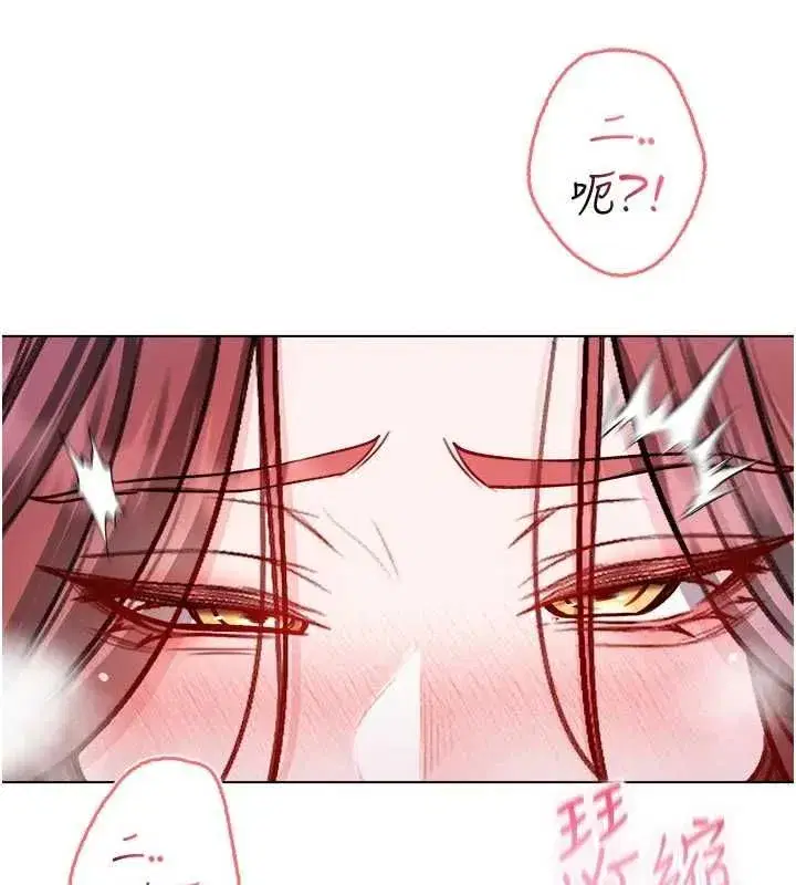 第28話-你這樣太犯規了♥