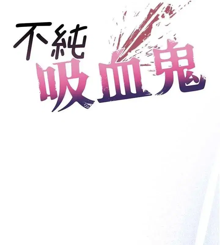 第28話-你這樣太犯規了♥