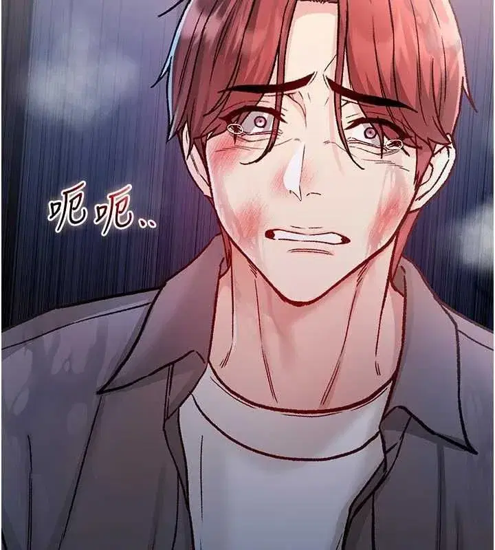 第28話-你這樣太犯規了♥