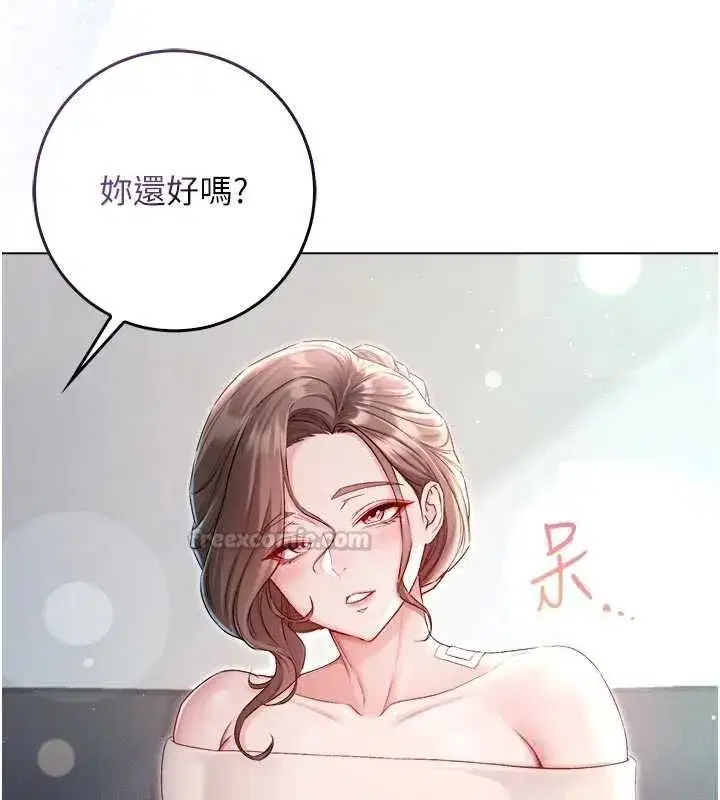 第28話-你這樣太犯規了♥