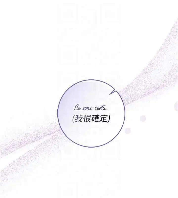 第28話-你這樣太犯規了♥