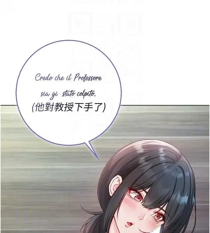 第28話-你這樣太犯規了♥
