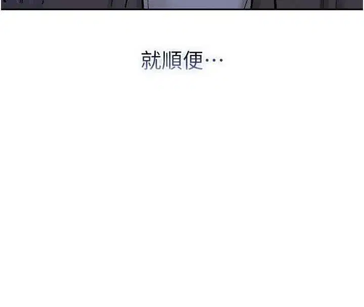 第28話-你這樣太犯規了♥