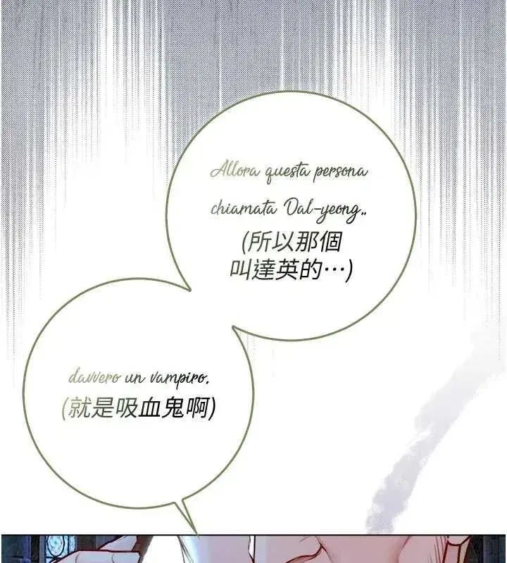 第28話-你這樣太犯規了♥