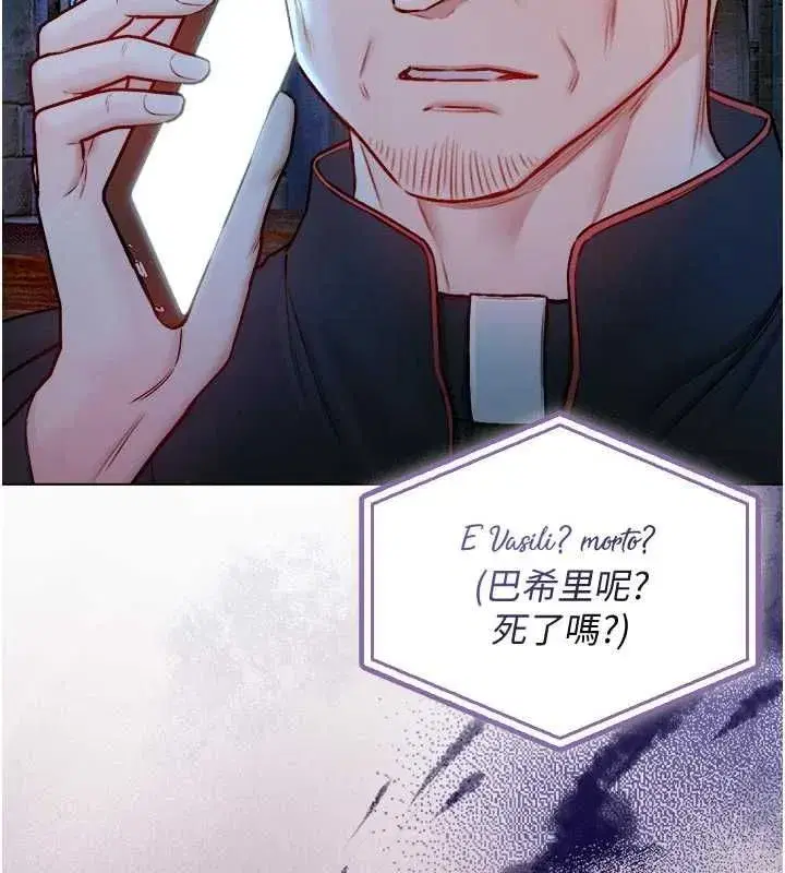 第28話-你這樣太犯規了♥