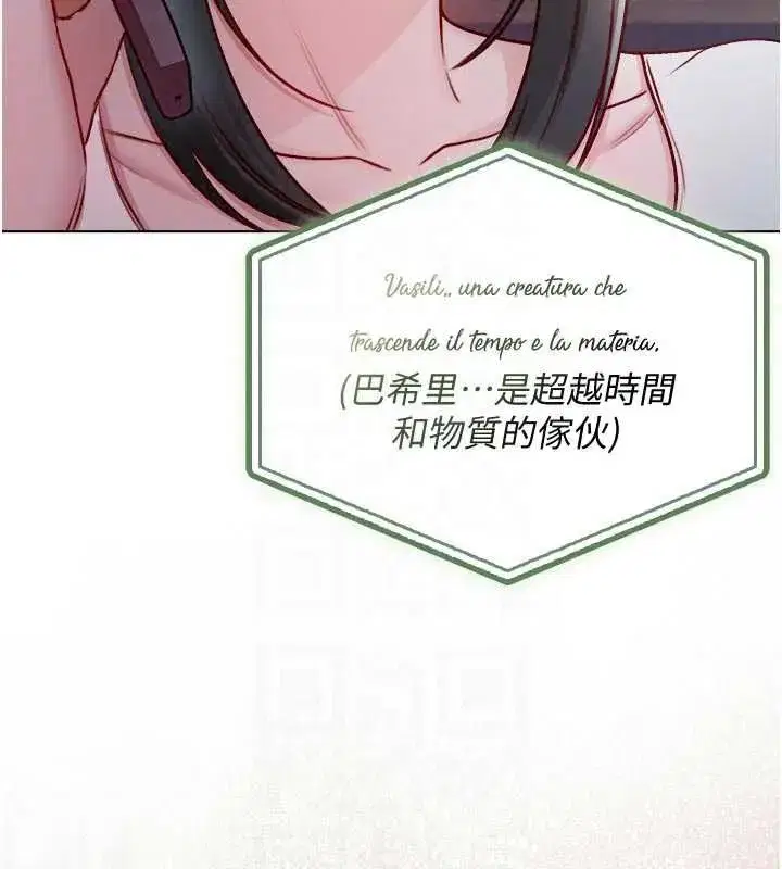 第28話-你這樣太犯規了♥
