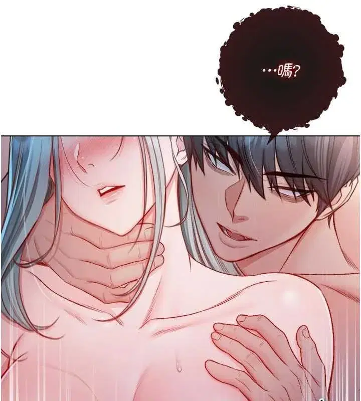 第28話-你這樣太犯規了♥