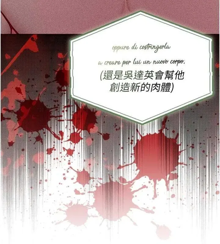 第28話-你這樣太犯規了♥