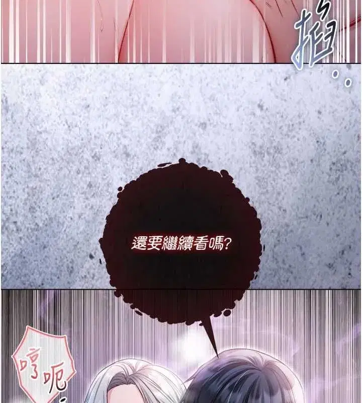 第28話-你這樣太犯規了♥