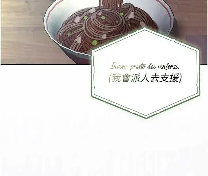 第28話-你這樣太犯規了♥
