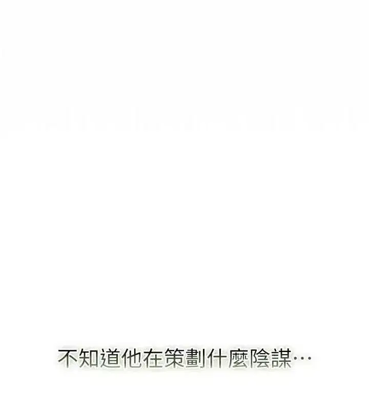 第28話-你這樣太犯規了♥
