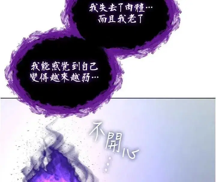 第28話-你這樣太犯規了♥