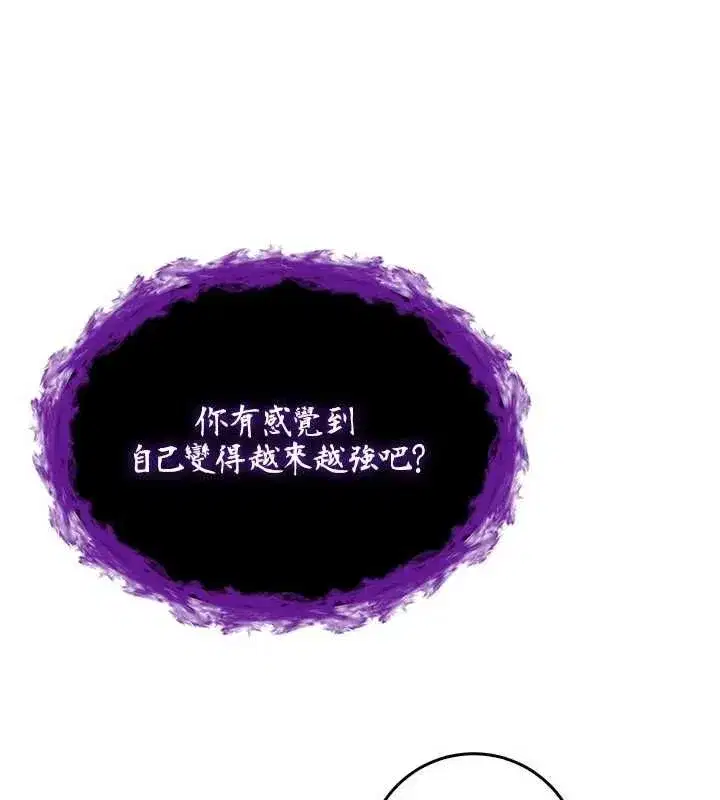 第28話-你這樣太犯規了♥