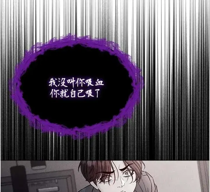第28話-你這樣太犯規了♥