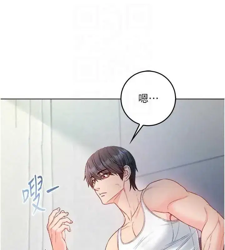 第28話-你這樣太犯規了♥