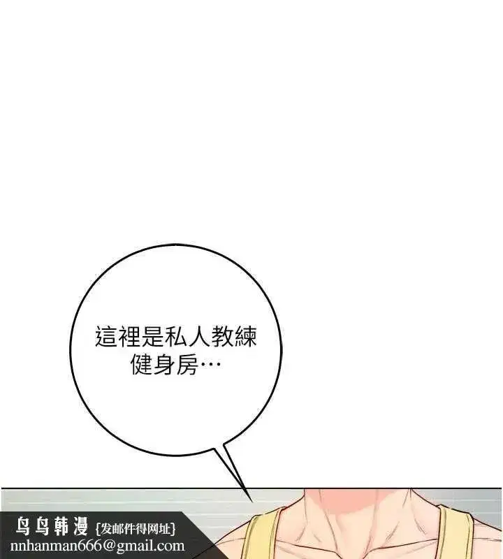 第28話-你這樣太犯規了♥