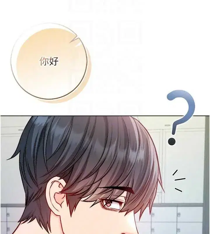 第28話-你這樣太犯規了♥