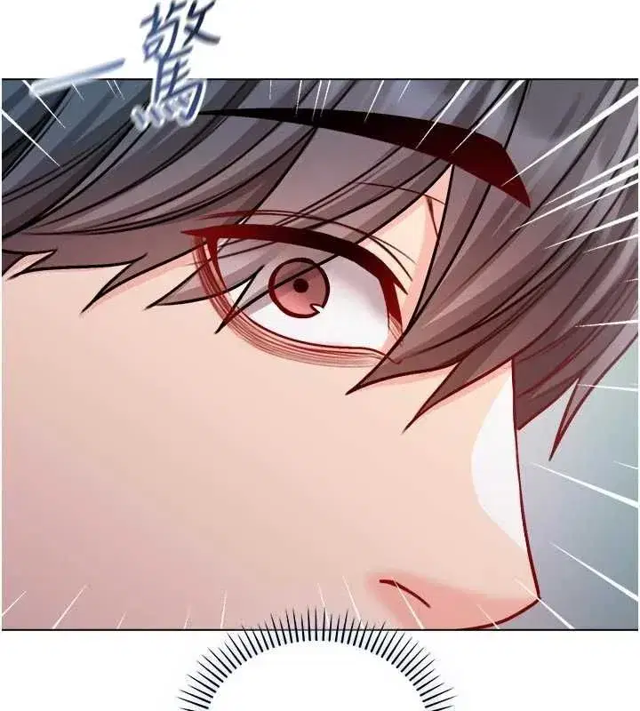 第28話-你這樣太犯規了♥
