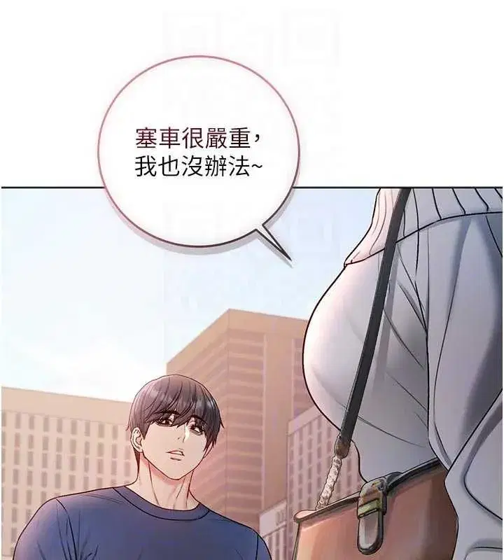 第29話-姐姐的欲擒故縱