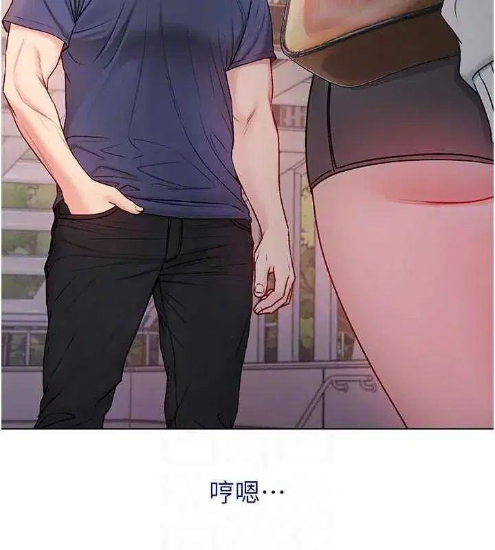 第29話-姐姐的欲擒故縱