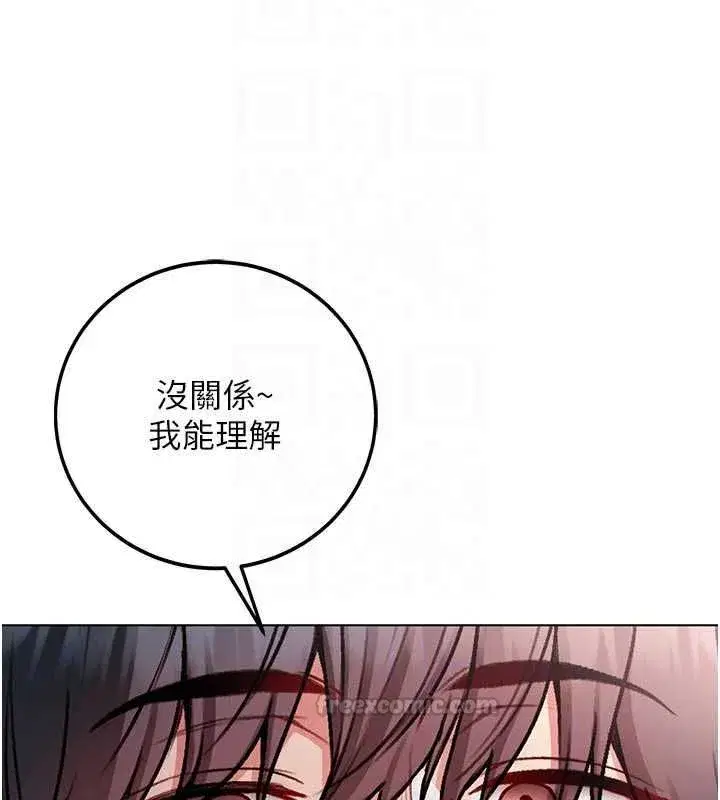 第29話-姐姐的欲擒故縱