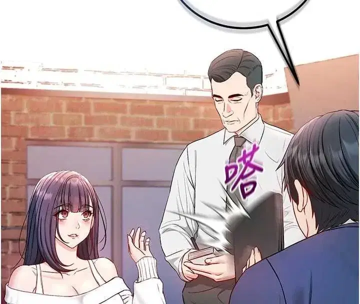 第29話-姐姐的欲擒故縱